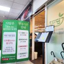장당프라자 | 성남 남위례역 맛집 다담샤브샤브 무한리필 주말 웨이팅 후기