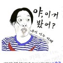 (주)다음커뮤니케이션 이미지
