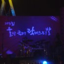 2010 제1회 울산 바다 축제. 이미지