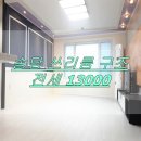 이상무공인중개사사무소 이미지