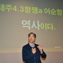 (사) 문화마을 제주 이미지