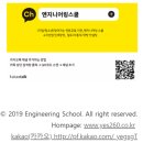 예당엔지니어링 이미지