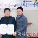 ㈜광교건설 이미지