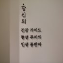 새성수약국 이미지