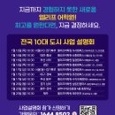 첨단과기로176번길 이미지