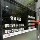 모모갈비 | 대구양념갈비 맛집 아이들과 외식하기 좋은 모모갈비 감삼점 후기