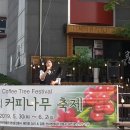 앙실커피 이미지
