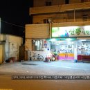 강동로2-5 이미지