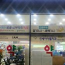 별 온누리약국 이미지