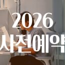 주식회사 갓생