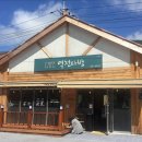 역전다방카페 이미지