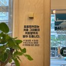 포트캔커피정관