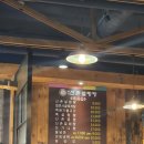 신촌설렁탕&더덕삼겹살청북점