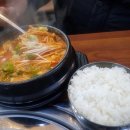 돌솥순두부