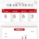 3818 이미지
