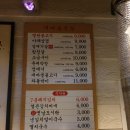 대전 대흥동 [새마을식당]~ 매콤한 고추장 연탄불고기 숯불에 구워먹는 존맛