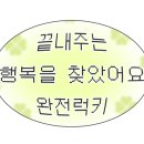 피부천재연구소