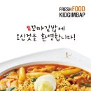 땡큐꼬마김밥광교도청점 이미지