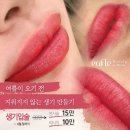 이플뷰티 이미지