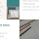 우성인테리어건축 이미지