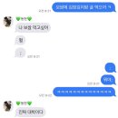 장원농장 | 집밥 열 끼 3