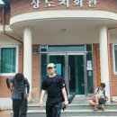 상도치마을회관 이미지