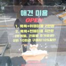피자마루대림 이미지