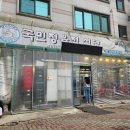 국민정육점 - 금천구 독산로64길 32 | 시흥 소고기 맛집 하중동 국민 정육점 식당 가성비 끝판왕 내 돈 내산 후기