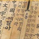 나래한국어