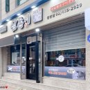 고기로중랑점 이미지