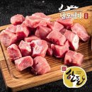 남도 명가 쇼핑하우