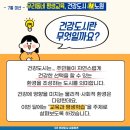 월계도서관 이미지