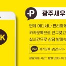새우리의원 이미지