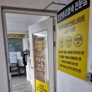 예스염색방 이미지