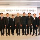 열린교육문화협동조합