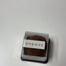 섬마을까페 | ️공항 근처 디저트 맛집｜섬마을과자점 두쫀쿠 후기 (존맛)