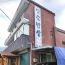 (주)남도밥상 이미지