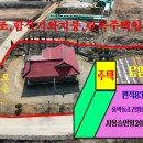 매물번호 1000-378,음암면 부산리 흙벽돌,함석기와지붕 단독주택 면적833㎡(252평)매가2억원 이미지