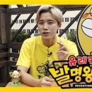 홈유레카 이미지