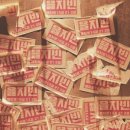 을지전자 이미지