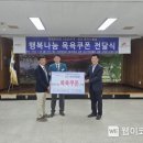 진교면 이미지