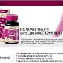 조인트한의원 이미지