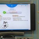 법정의무교육센터 이미지