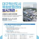 모두온라인예약센터 이미지