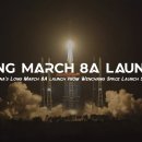 Long March 8A(롱마치 8A)로켓 발사 SpaceSail Polar Group #14 이미지