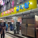 전주감자탕 이미지