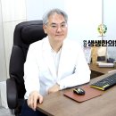 박정원한의원 이미지