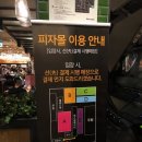 [홍대 피자몰 신메뉴] &#34;모든 메뉴 흡입 후기♥&#34;