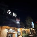 사림동111 | 의령소바 - 창원 사림동 창원대 맛집, 50년전통 의령소바 메밀나라