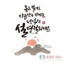 홍명주내과의원 이미지